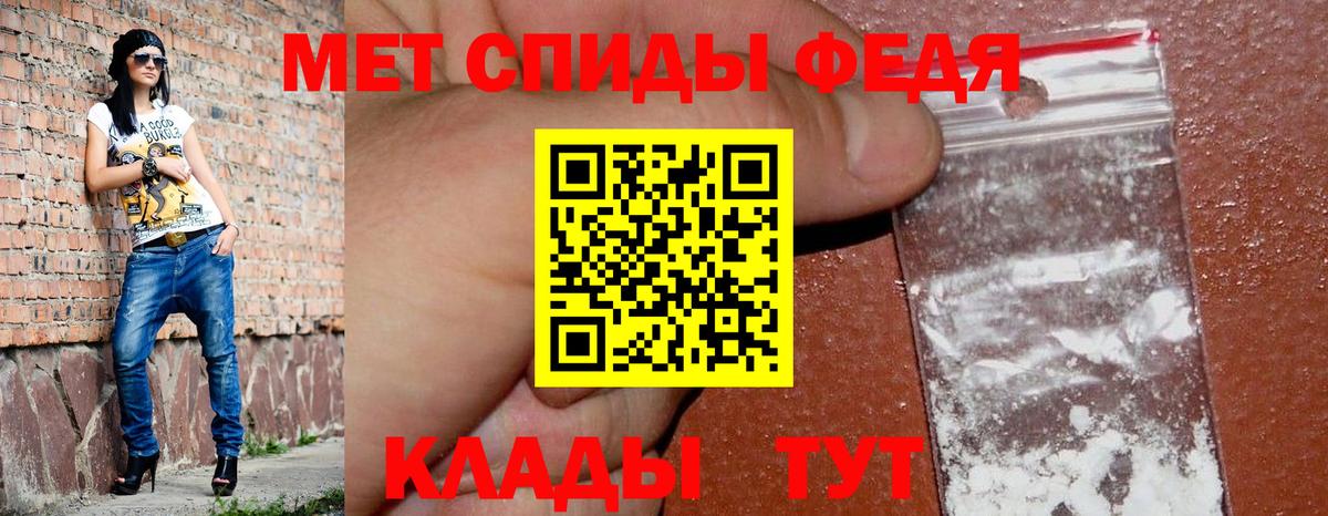 Amphetamine 98% Новокубанск