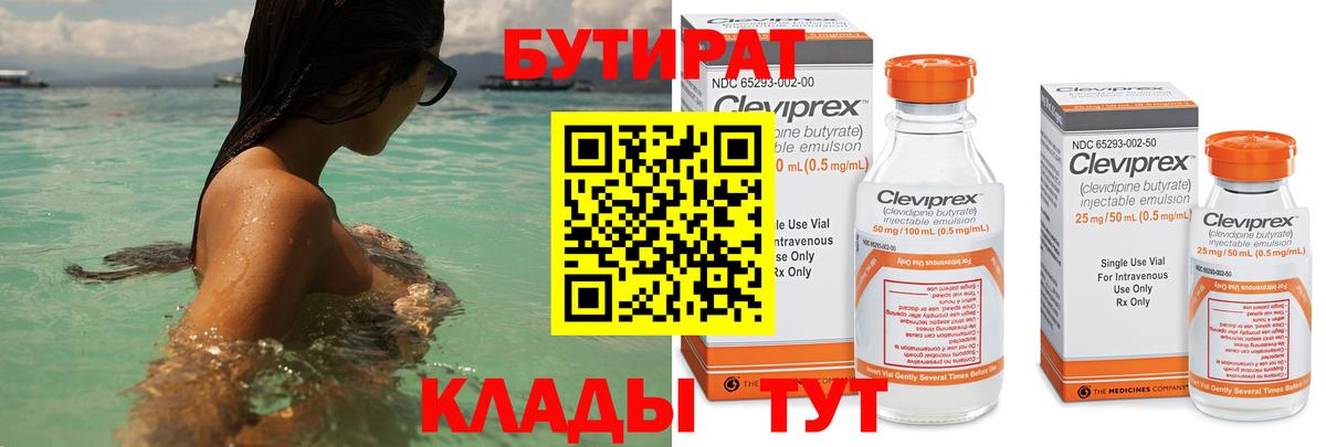 Псилоцибиновые грибы Новокубанск