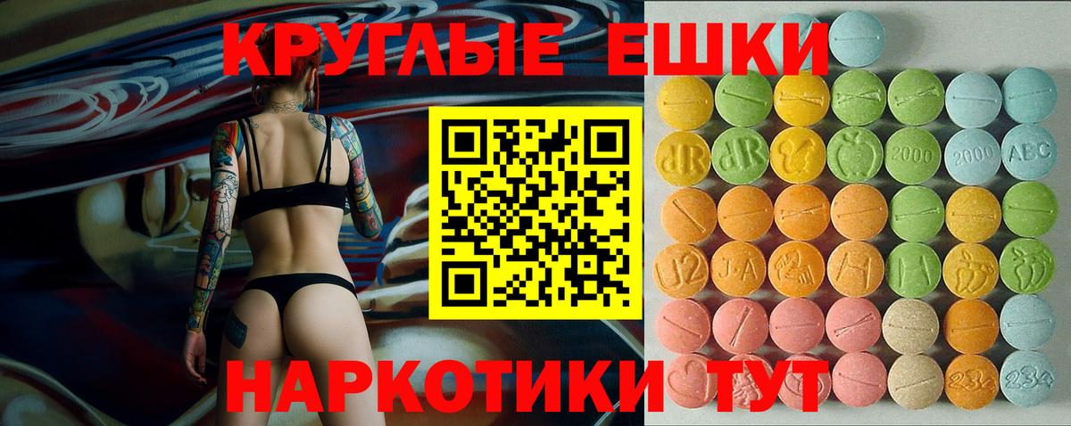 Новокубанск  Ecstasy 280 MDMA    онион  Экстази DUBAI  Вход с VPN 