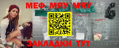 альфа пвп VHQ Рязань