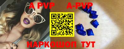 герыч Рыбинск