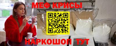 герыч Рыбинск