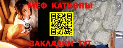 шишки Севастополь