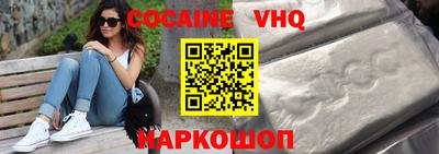 MDMA Северобайкальск