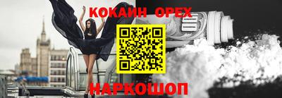 герыч Рыбинск
