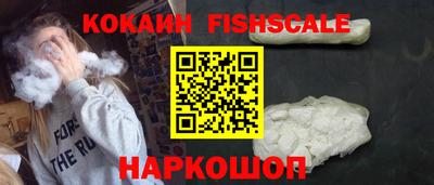 альфа пвп VHQ Рязань