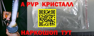 герыч Рыбинск