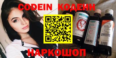 шишки Севастополь