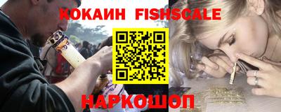 альфа пвп VHQ Рязань