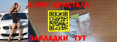 альфа пвп VHQ Рязань