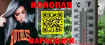герыч Рыбинск