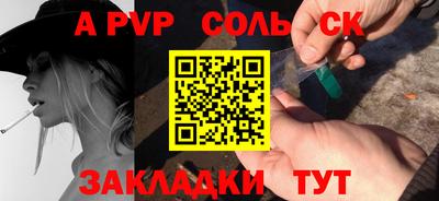 шишки Севастополь