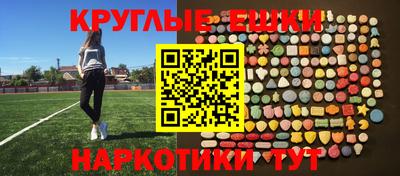 MDMA Северобайкальск