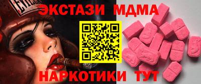 альфа пвп VHQ Рязань