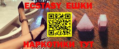 шишки Севастополь
