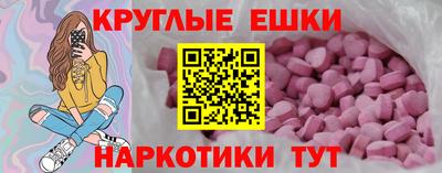 альфа пвп VHQ Рязань