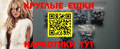 герыч Рыбинск