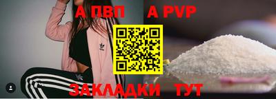 шишки Севастополь