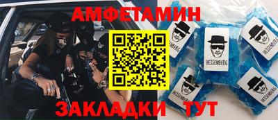 альфа пвп VHQ Рязань