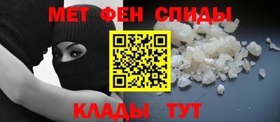 MDMA Северобайкальск