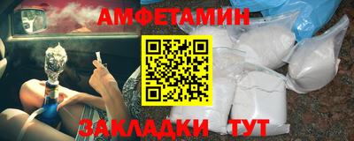 спиды Свободный