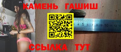 шишки Севастополь