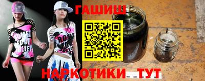 альфа пвп VHQ Рязань