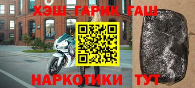 шишки Севастополь