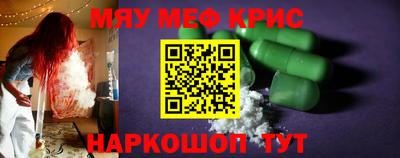 альфа пвп VHQ Рязань