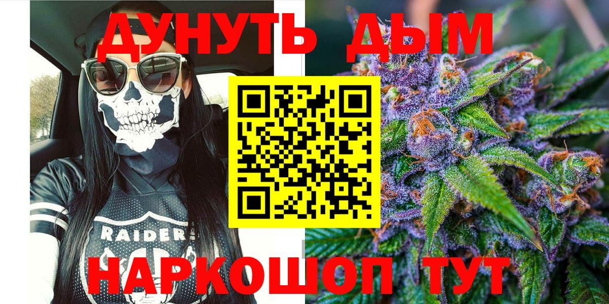 Шишки марихуана ГИДРОПОН  Канабис Amnesia  Бошки Шишки индика  Новокубанск  Вход с VPN  Конопля планчик 